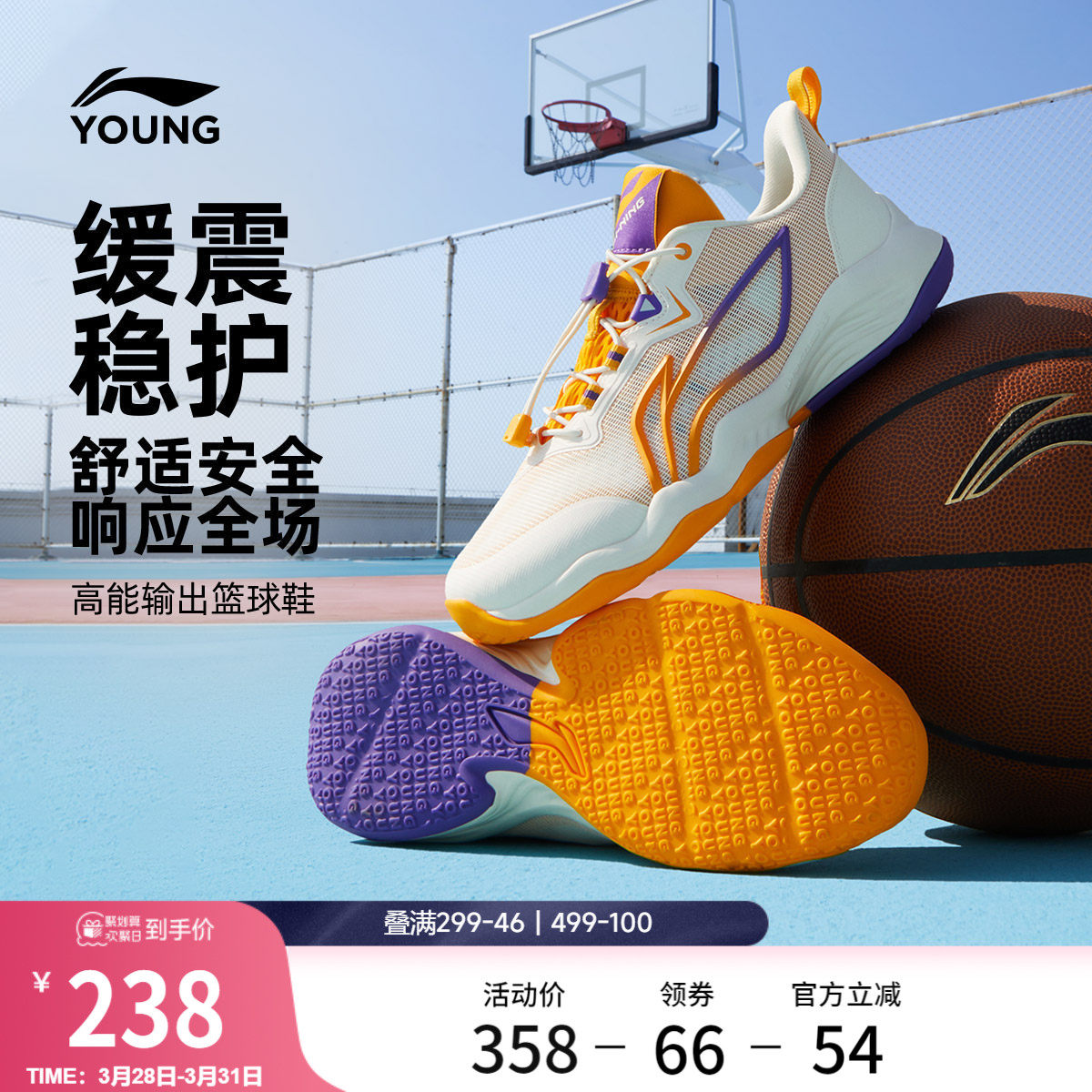 李宁童鞋篮球鞋男大童减震回弹圆头青少年鞋子中帮童鞋