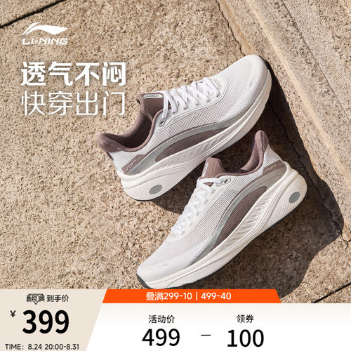 李宁SOFTCOOL3V2女运动休闲鞋