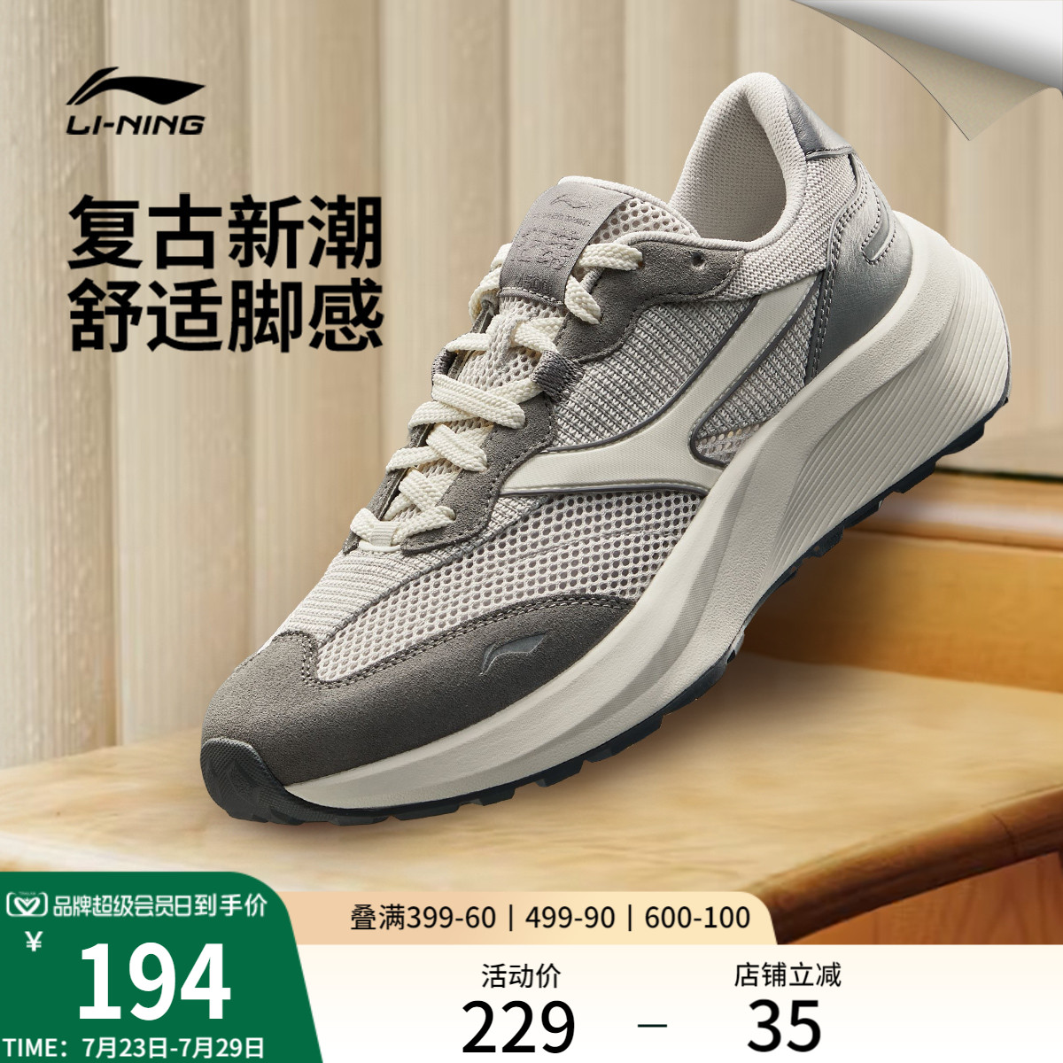 李宁征荣M500丨休闲鞋男鞋2025新款复古阿甘鞋潮流反光低帮运动鞋