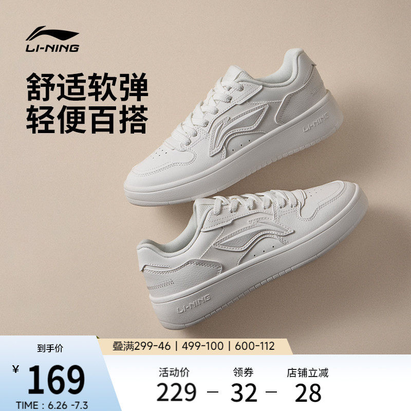李宁浮舟女增高休闲鞋运动鞋