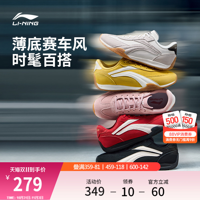 李宁菲林TURBO丨休闲鞋女鞋2025新款复古德训鞋薄底赛车运动鞋男