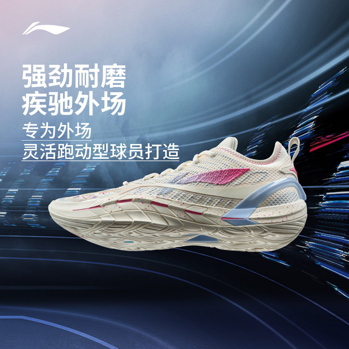 李宁反伍BADFIVE游击2 SUPER | 篮球鞋男款高回弹专业实战运动鞋