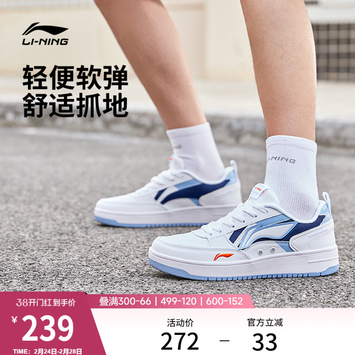 李宁海川丨 板鞋男鞋春季舒适休闲鞋经典时尚滑板鞋低帮运动鞋子