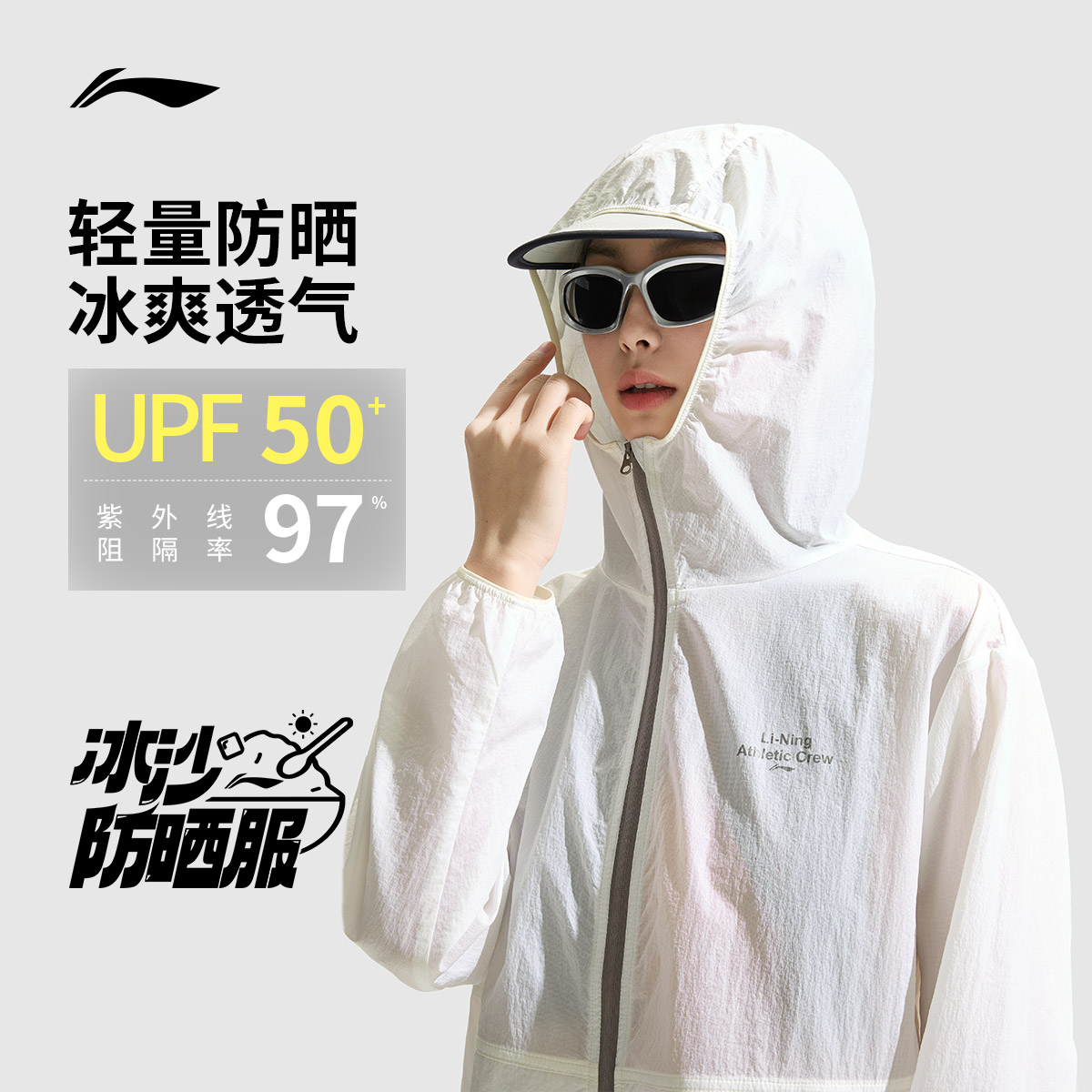 李宁连帽女印花运动风衣运动服