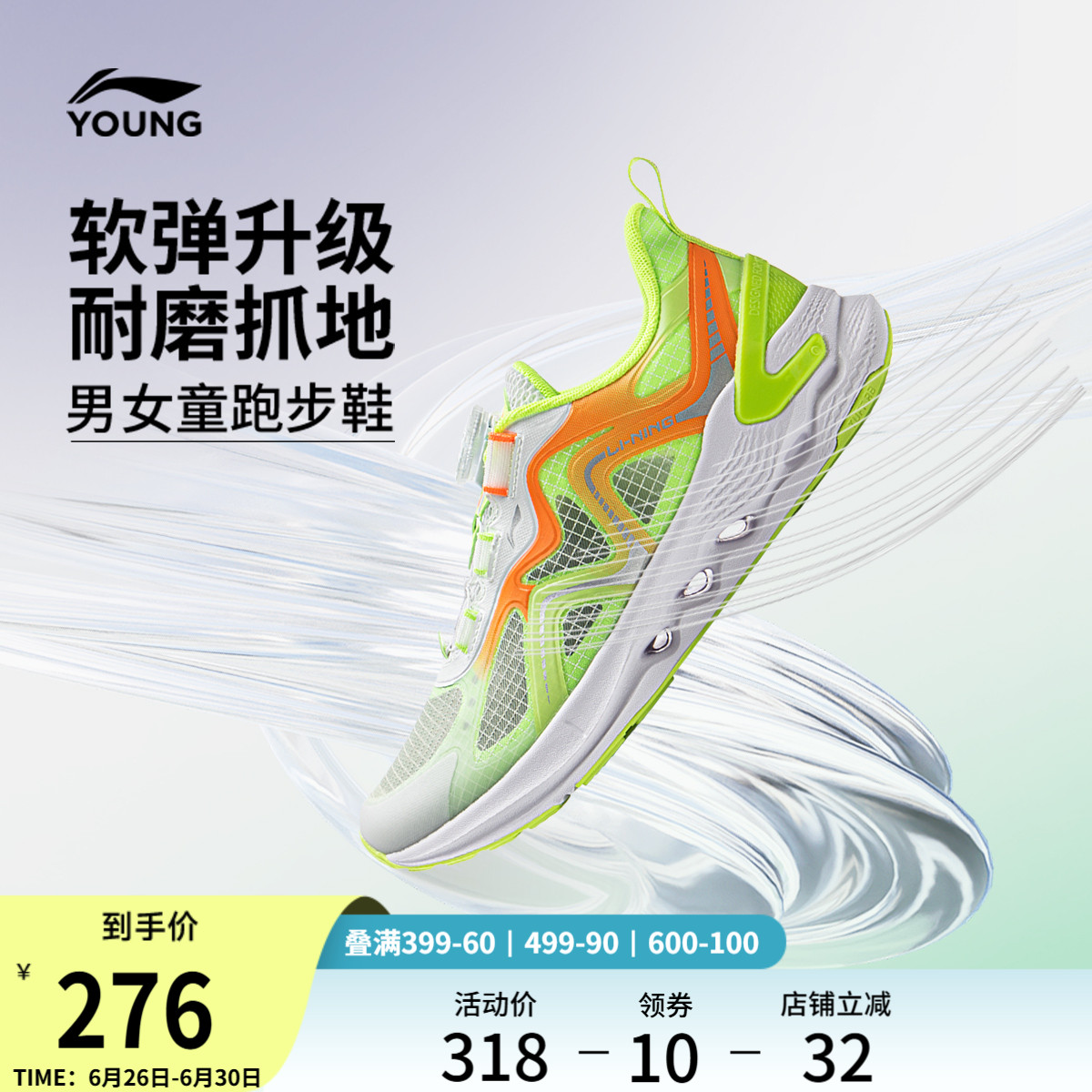 李宁童鞋跑步鞋男女小大童2025新款减震回弹柔软跑鞋反光低帮童鞋