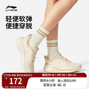 WMS 休闲鞋 舒适软弹健步跑步运动鞋 新款 冬季 李宁SOFT 女鞋