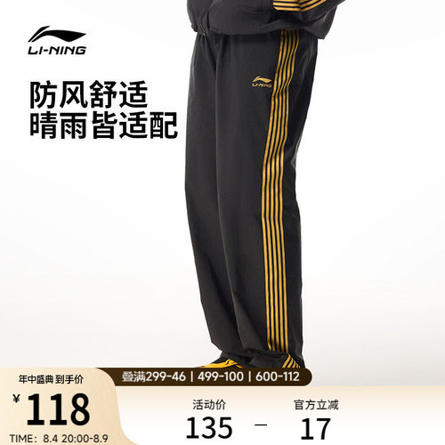 李宁男印花休闲运动长裤运动裤