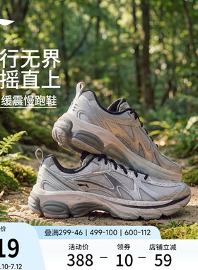 李宁扶摇boom v2丨跑步鞋男鞋夏季新款网面透气登山徒步鞋运动鞋