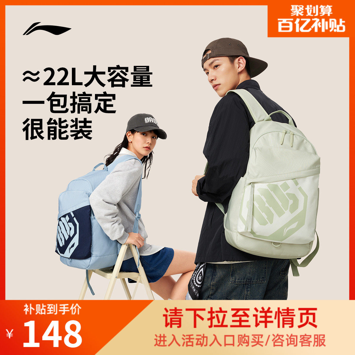 李宁反伍双肩包男女2026新款高中学生书包轻量旅行大容量运动背包