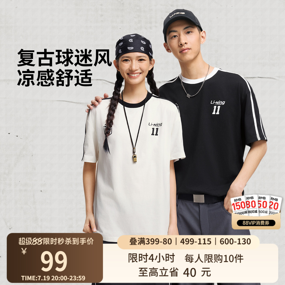 李宁冰丝短袖男士夏季2025新款情侣款圆领半袖休闲上衣运动T恤女