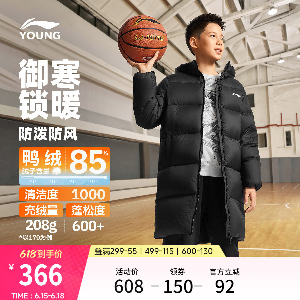 李宁童连帽男女同款印花中羽绒服
