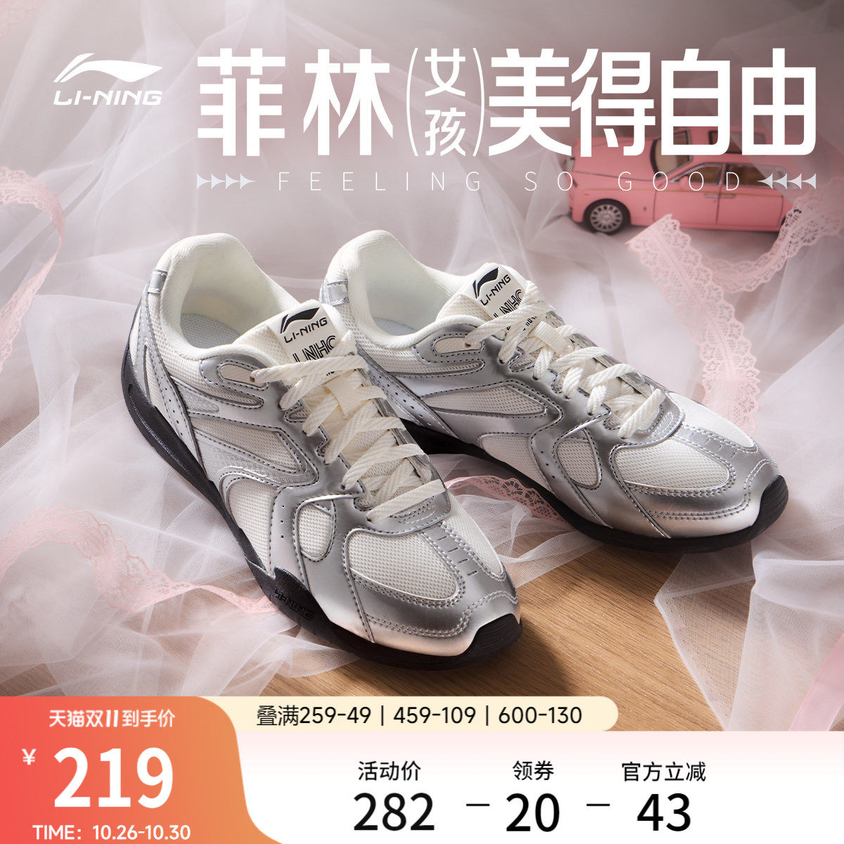 李宁菲林Retro丨休闲鞋男女情侣鞋新款复古德训鞋轻便薄底运动鞋