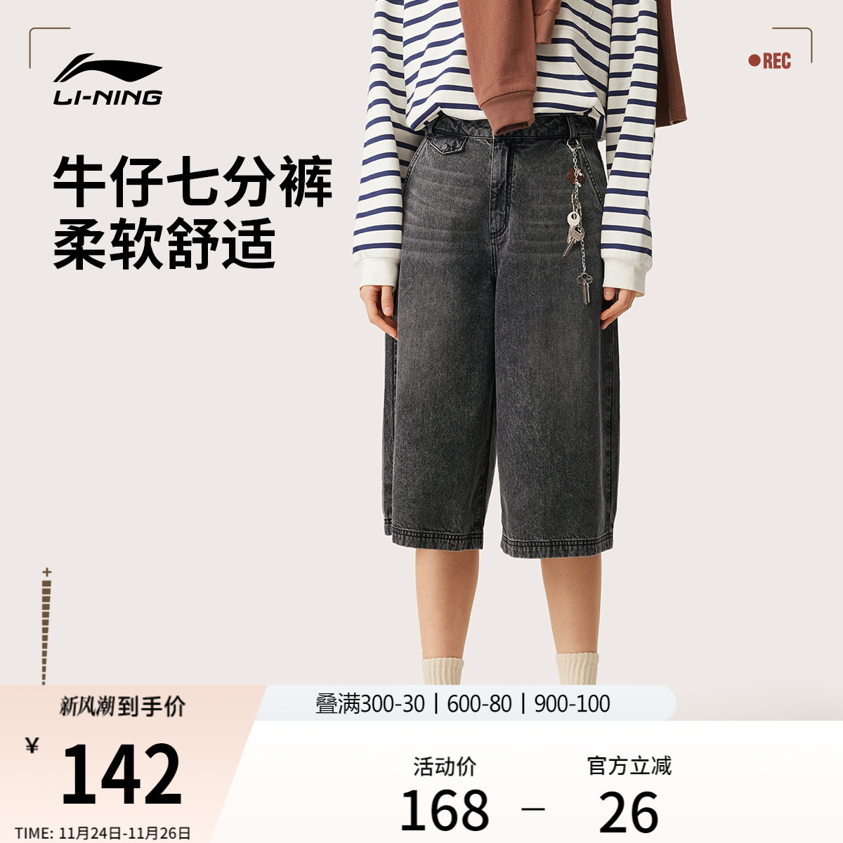 李宁七分休闲裤女士夏季牛仔短裤女装裤子休闲运动短裤梭织运动裤