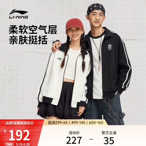 李宁复古球迷风情侣棒球服
