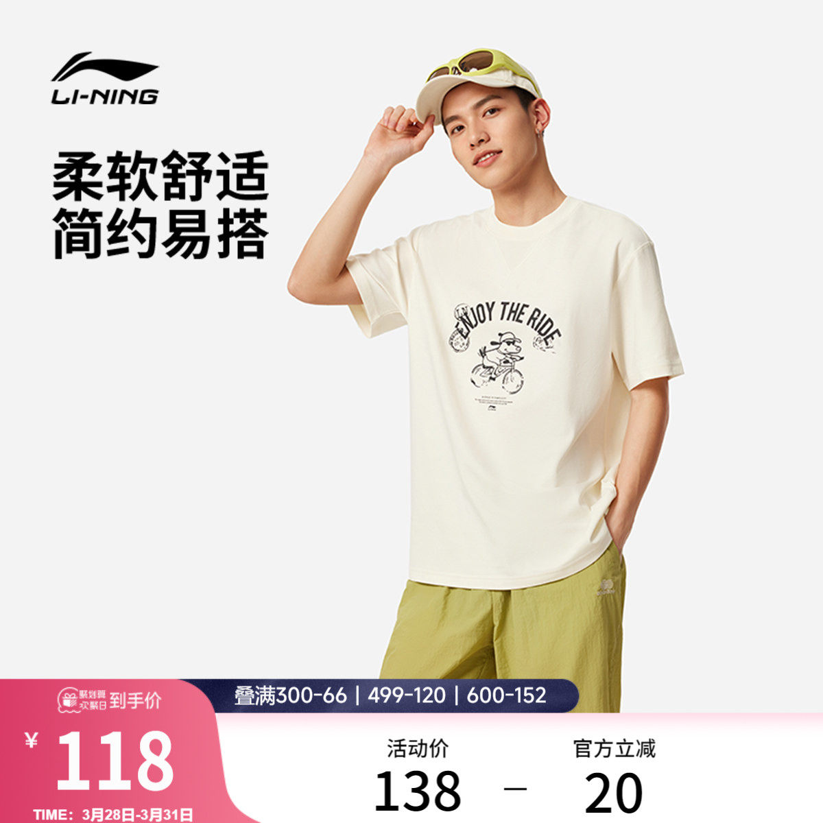 李宁CROSS短袖T恤男士官方新款舒适干爽圆领春夏休闲针织运动半