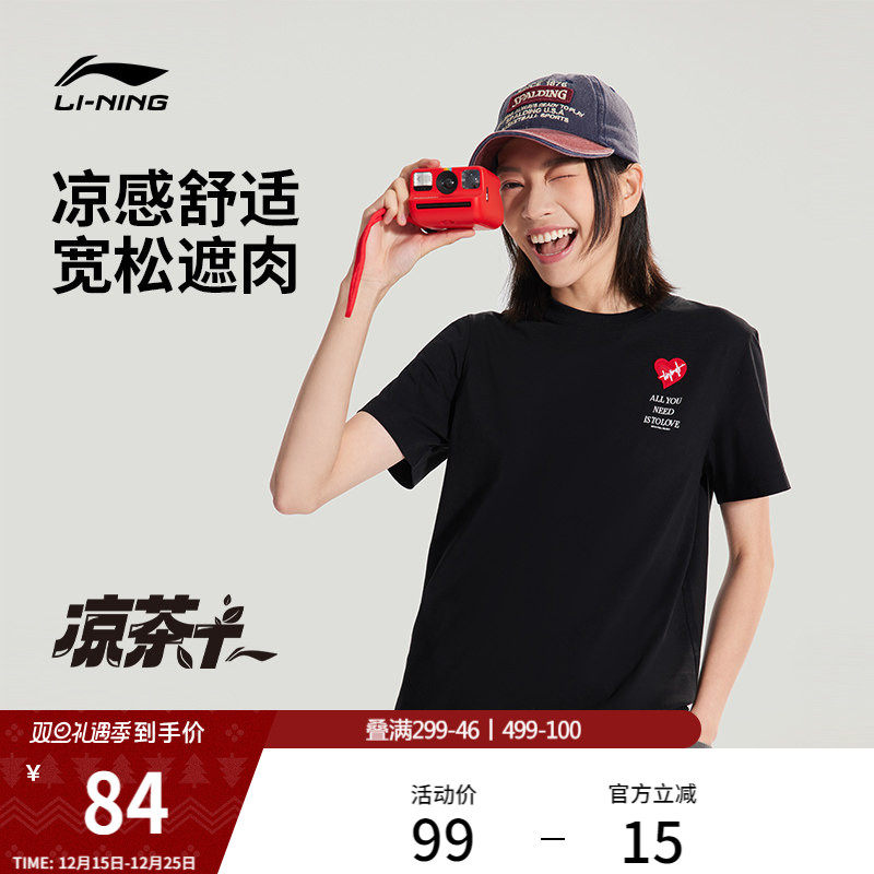 李宁短袖女士夏季新款爱心宽松上衣休闲印花黑色T恤女针织运动服