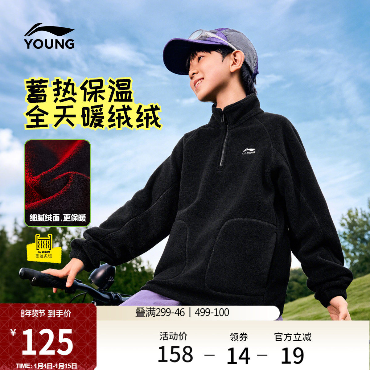 李宁童装卫衣男大童新款潮流运动生活系列青少年加绒保暖秋冬童装