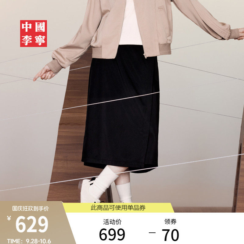 李宁功夫系列女长裙运动裙