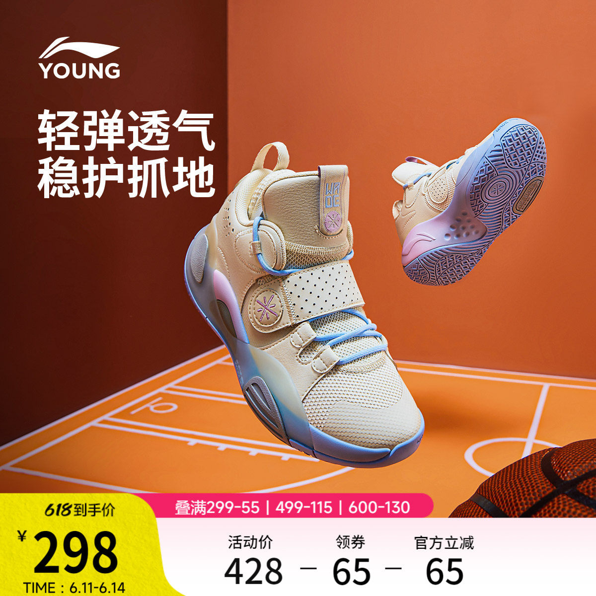 李宁童云ALLCITY8青少版男鞋