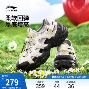 李宁红糖丨凉鞋女鞋2025新款夏季厚底增高户外防滑透气休闲运动鞋