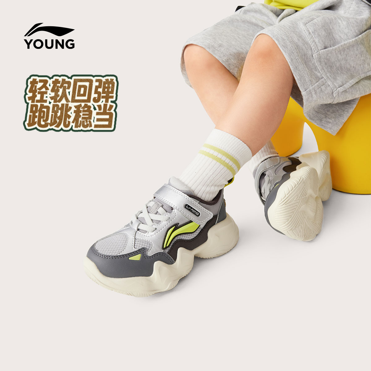 李宁童男童女童官方正品童鞋