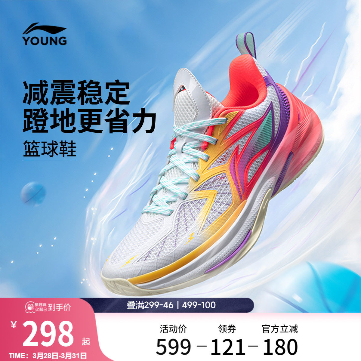 李宁童鞋先锋灵6 TEAM篮球鞋男大童支撑稳定青少年反光低帮童鞋