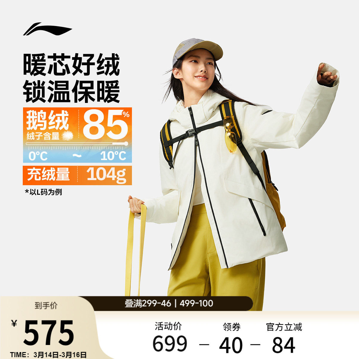 李宁火锅羽绒服丨女冬季官方新款保暖连帽鹅绒中长款户外运动外套