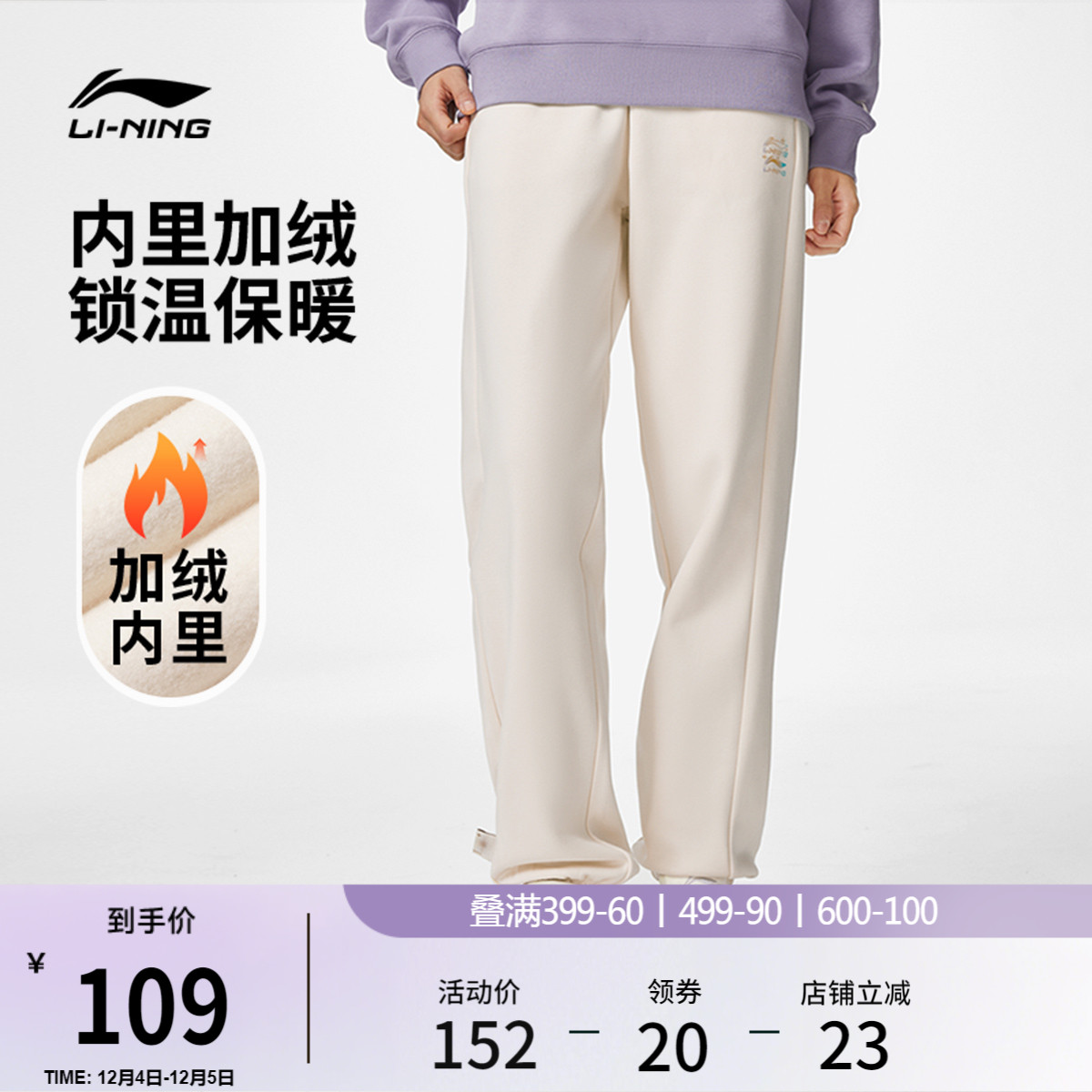 李宁宽松女印花休闲卫裤运动裤