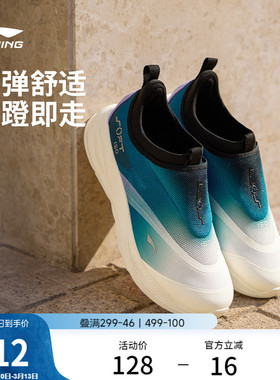 李宁SOFT GO2 | 休闲鞋男鞋新款一脚蹬潮流轻便舒适跑步运动鞋子