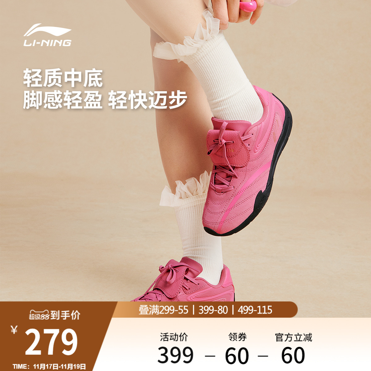 李宁菲林情侣赛车薄底运动休闲鞋