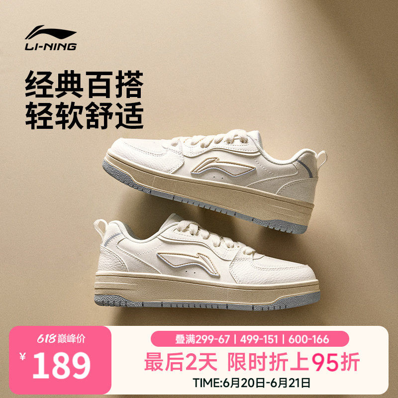 李宁天迹SOFT | 休闲鞋女鞋夏季新款经典复古板鞋舒适白色运动鞋 - 实物图