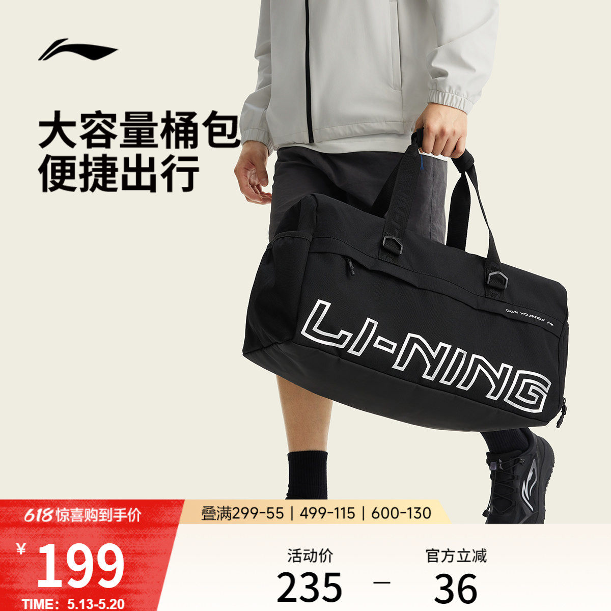 李宁男士干湿分离训练包2026新款短途旅行行李包健身运动桶包女
