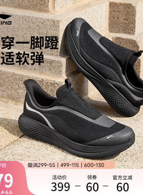 李宁SOFT GO 3 SLIP ON丨休闲鞋男新款公务一脚蹬跑步爸爸运动鞋
