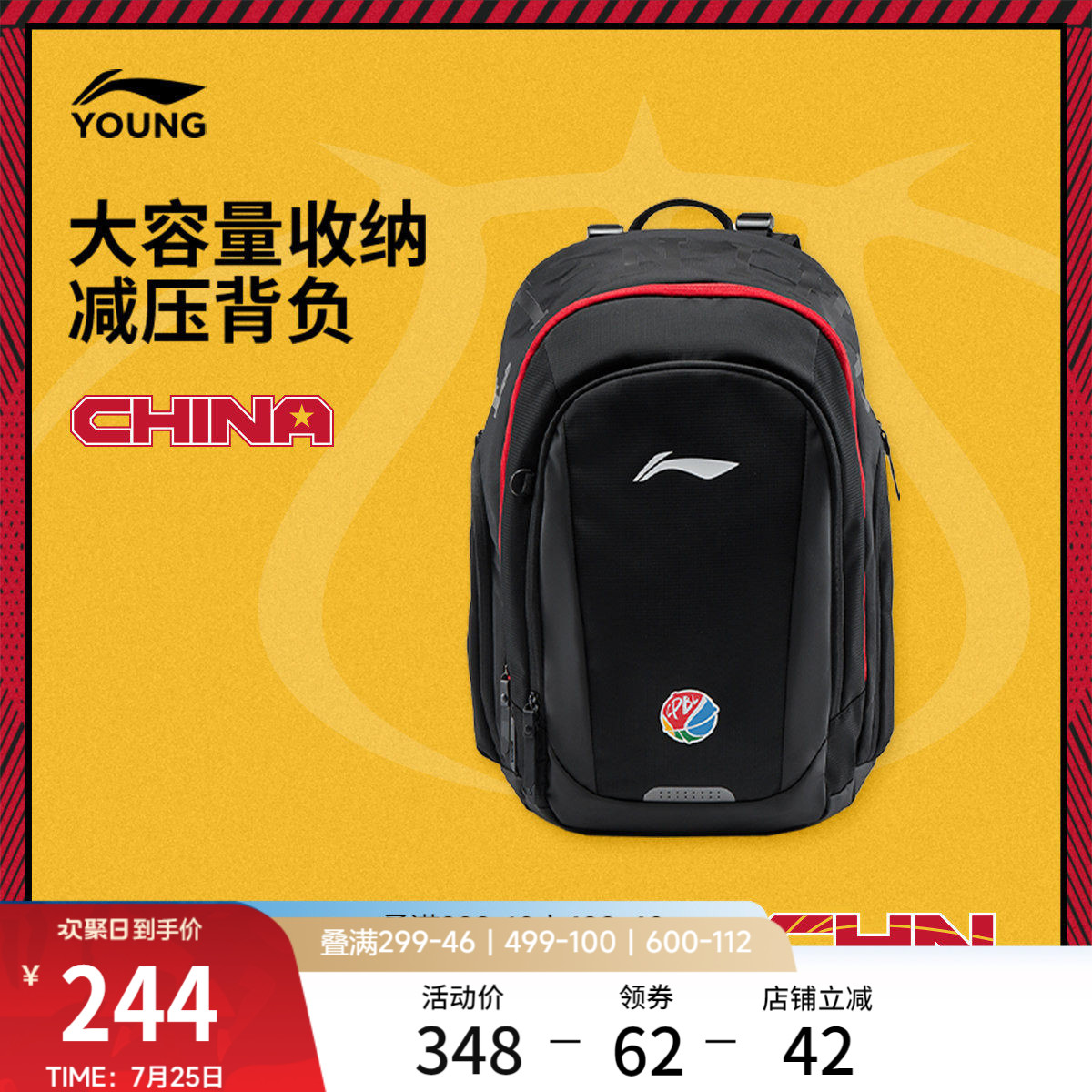 李宁童男女同款背包运动包