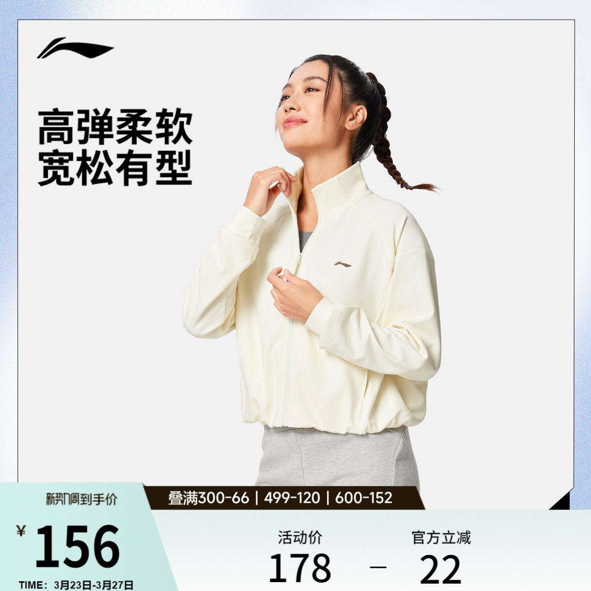 李宁卫衣女款官方春季新款瑜伽健身开衫长袖上衣针织外套运动服女