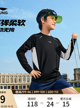 李宁童圆领男女同款长袖T恤童装