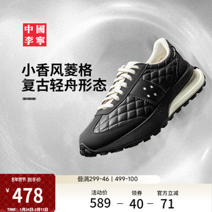 中国李宁轻舟丨休闲鞋男女情侣鞋复古阿甘鞋减震回弹增高运动鞋子
