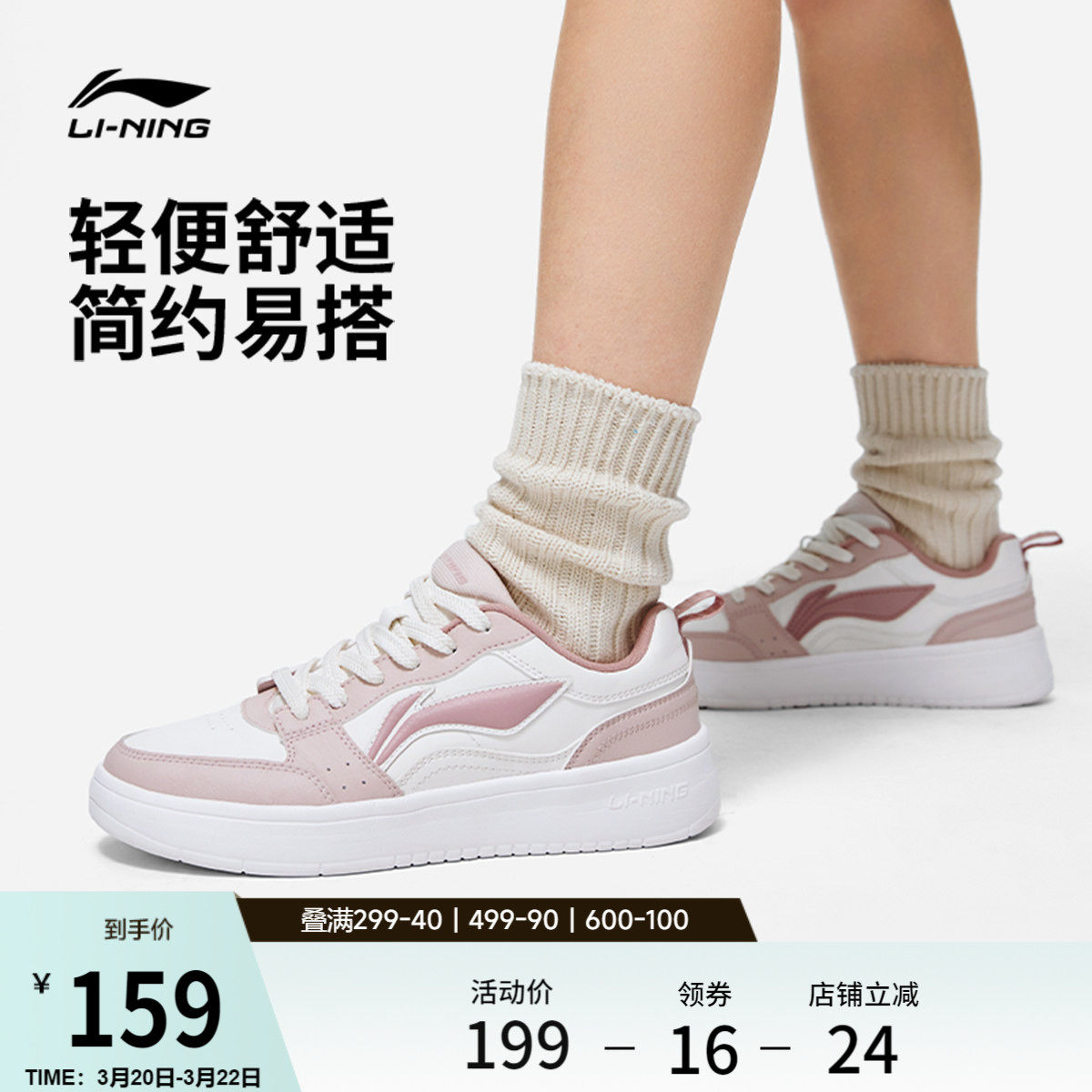 李宁元宝丨 板鞋女增高休闲鞋经典舒适百搭小白鞋新款增高运动鞋