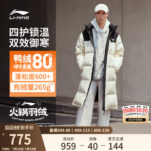 运动羽绒衣秋冬保暖外套运动外套 女士冬季 李宁火锅羽绒服 男士