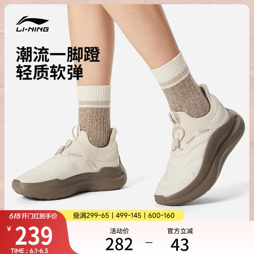 李宁云浪PRIMALOFT女运动休闲鞋