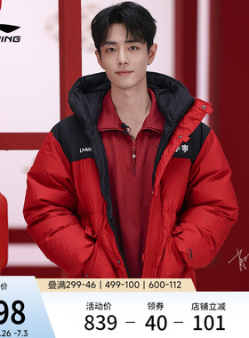 肖战同款李宁火锅羽绒服丨情侣冬季派克工装女红色保暖运动外套男