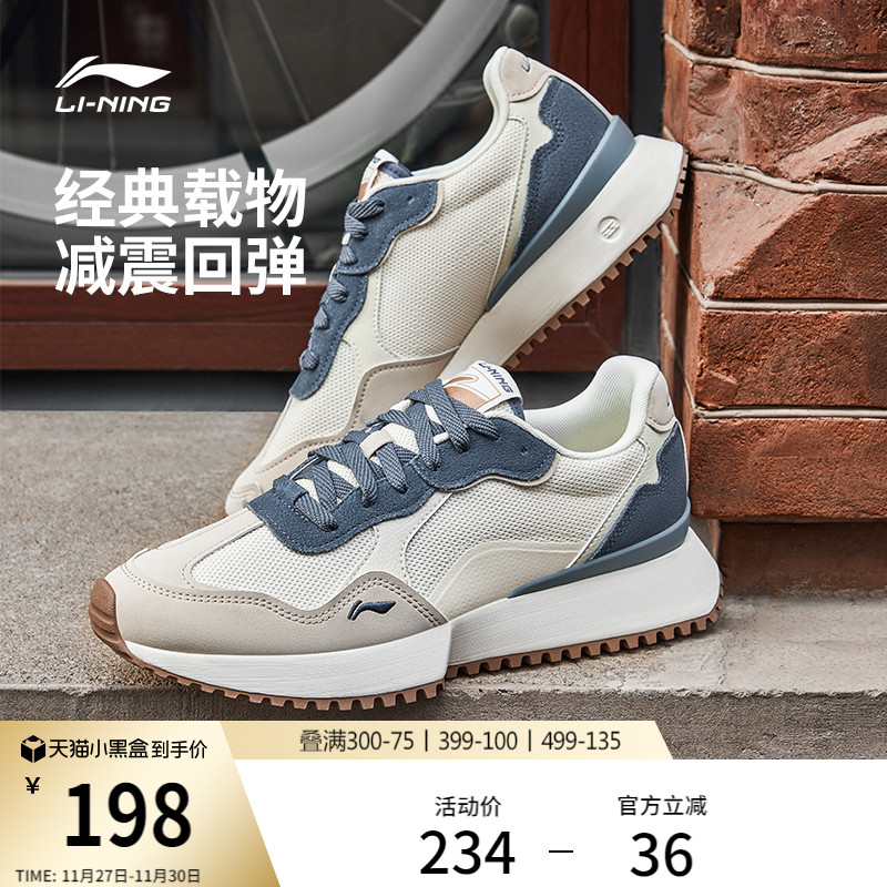 李宁载物男复古阿甘鞋运动休闲鞋