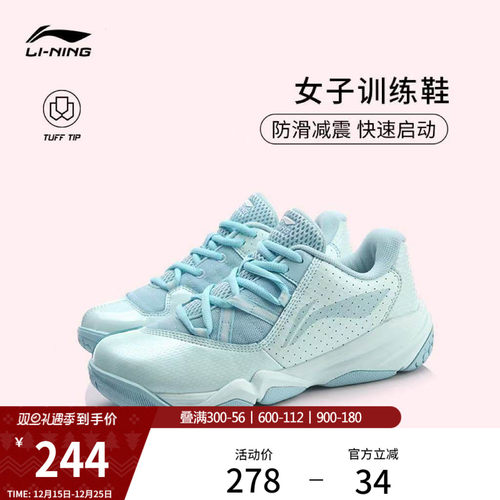 李宁女官方正品羽毛球鞋