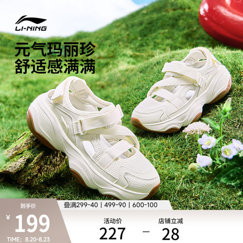 李宁蜜糖凉鞋女外穿厚底凉拖鞋子