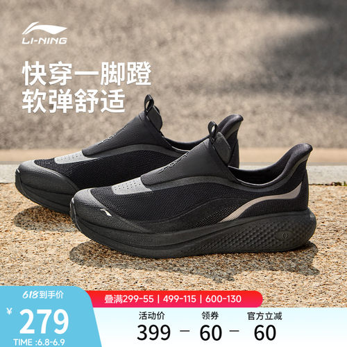 李宁SOFTGO3SLIPON男休闲鞋