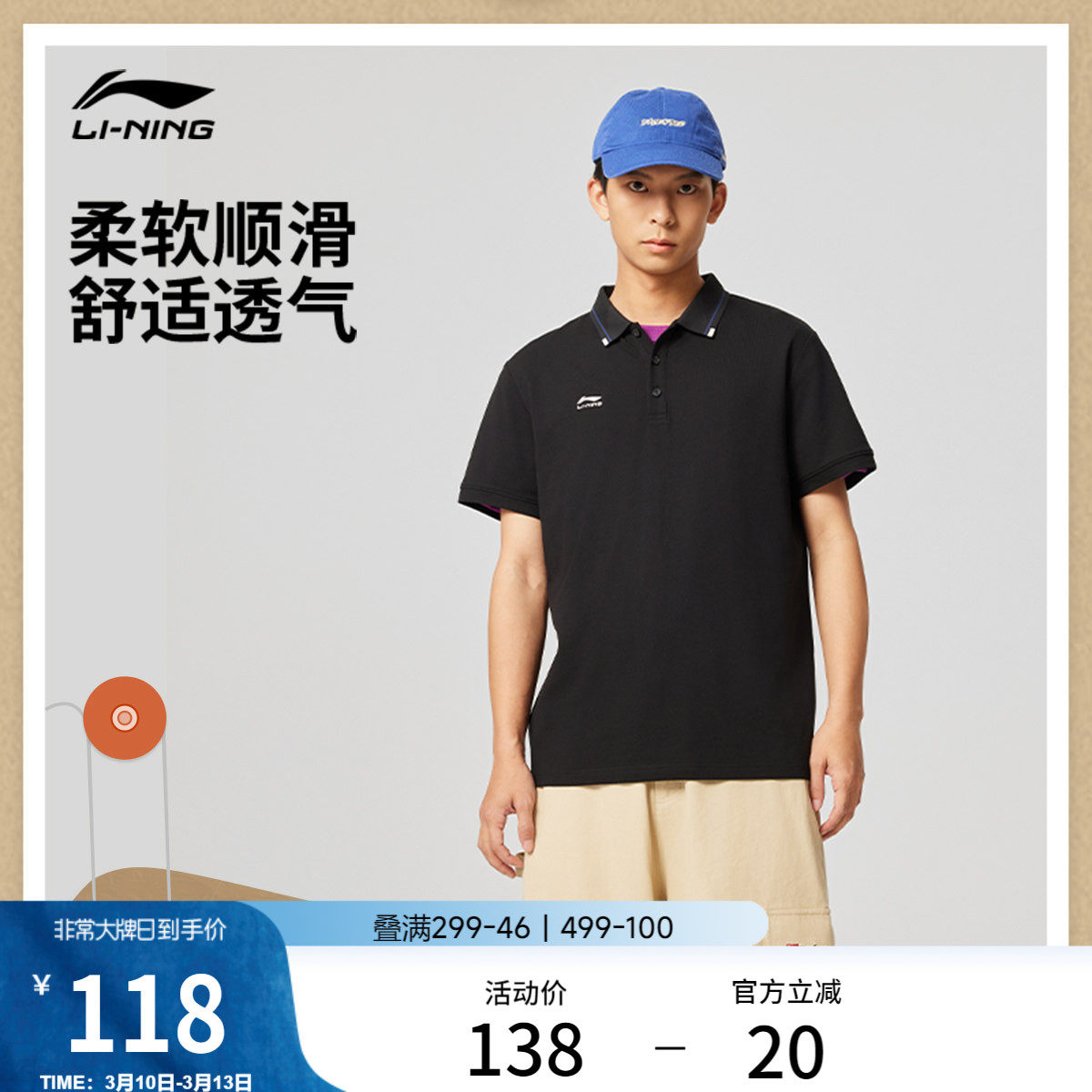 李宁POLO衫男春夏官方新款男装休闲上衣针织翻领短袖宽松运动T恤