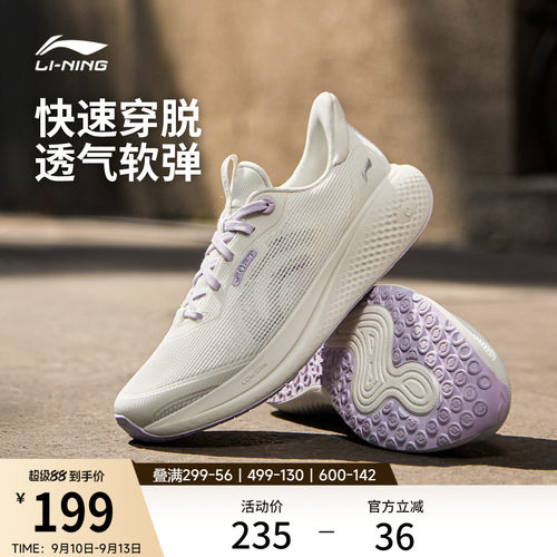 李宁SOFTGO3V2女运动休闲鞋子