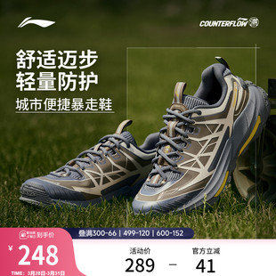 防滑耐磨轻便越野山系登山运动鞋 李宁户外CF溯 逸界2男女徒步鞋