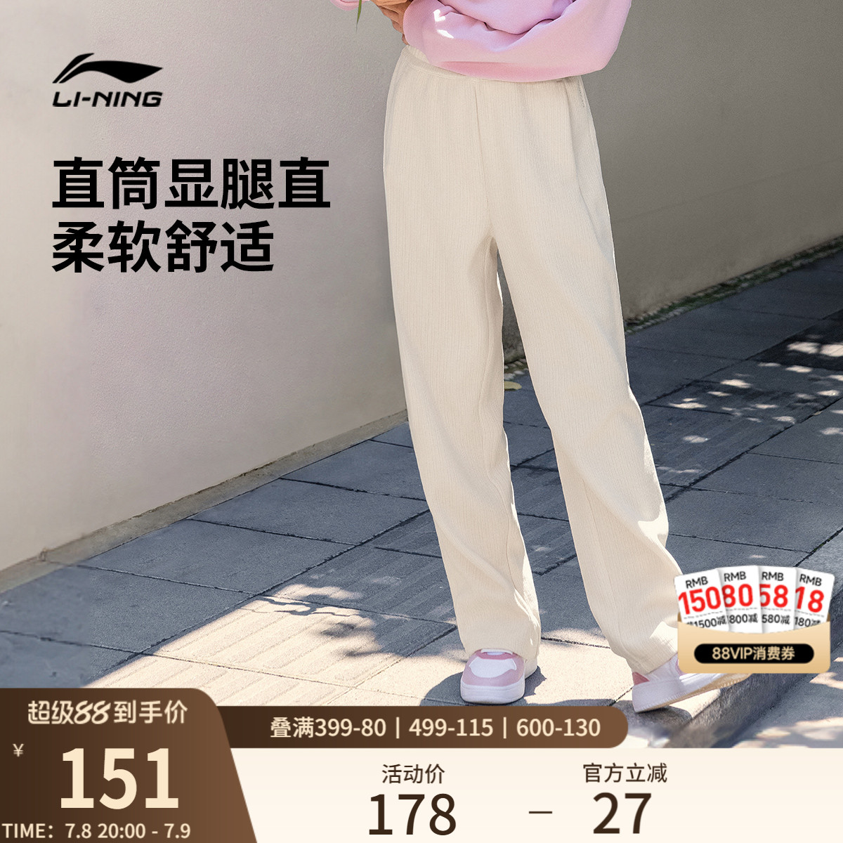 李宁女官方正品休闲卫裤运动裤