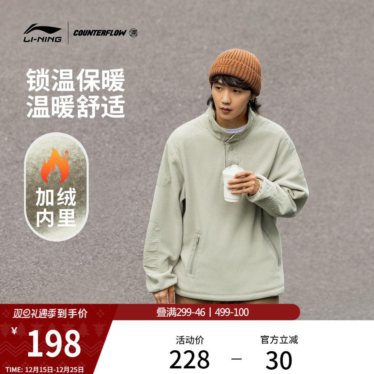 李宁户外CF溯丨卫衣男长袖户外宽松秋冬季加绒加厚保暖休闲运动服